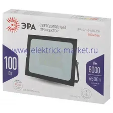 Прожекторы Eco ЭРА LPR-021-0-65K-100 100Вт 8000Лм 6500К 251x183x36