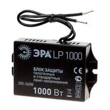 ЭРА LP1000W бл. защиты 200-260V (10/50) [1/10?/50]