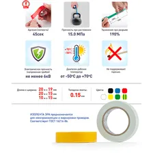 Изолента ПВХ 19мм х 20м черная ЭРА C0036540