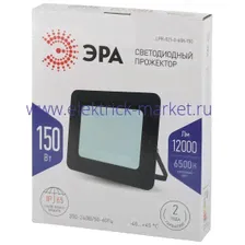 Прожекторы Eco ЭРА LPR-021-0-65K-150 150Вт 12000Лм 6500К 330*270*47