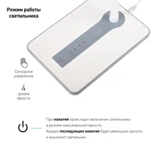 Настольная светодиодная лампа Эра NLED-446-9W-W (Б0017432)