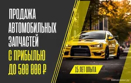 ЭРА-АВТО